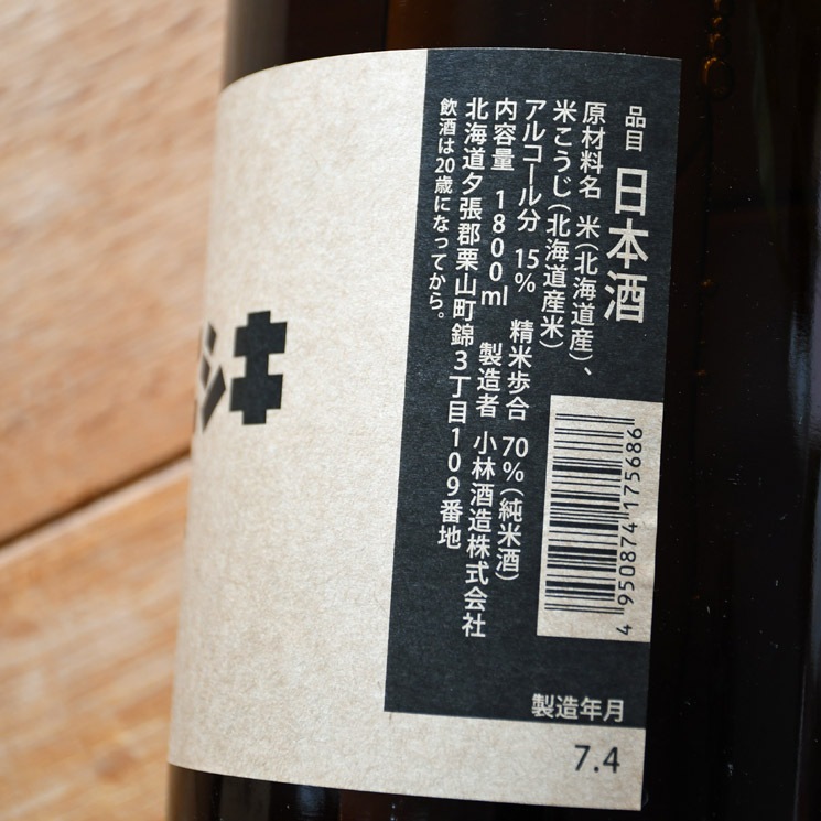 �����ܼ�ۥ����Υ˥��� ���褤��<1,800ml>
