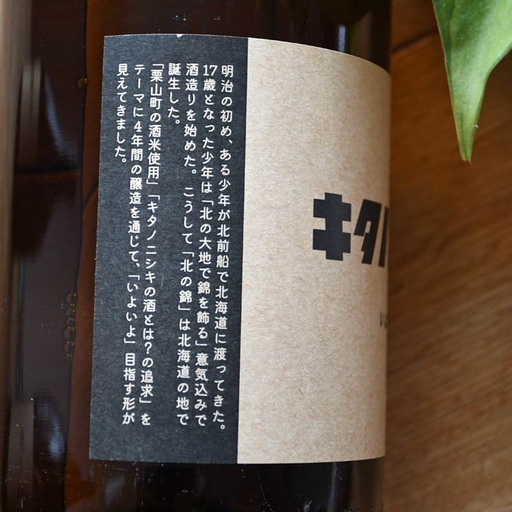 �����ܼ�ۥ����Υ˥��� ���褤��<1,800ml>