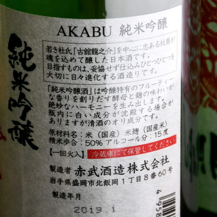 ܼ AKABU ƶ<1,800ml>