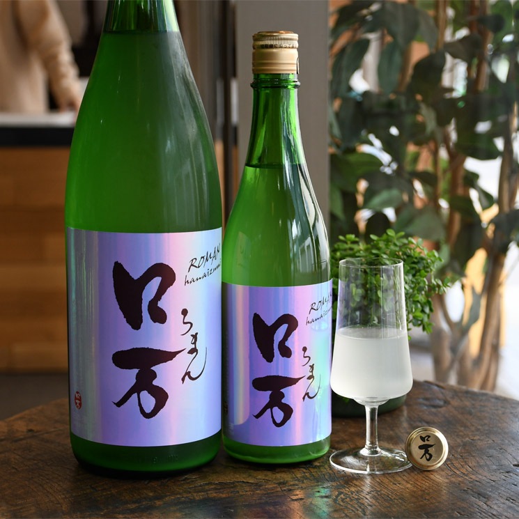日本酒 しもふり口万 ろまん 純米吟醸 うすにごり 1 800ml 花泉酒造 日本酒 焼酎通販 オンターブル