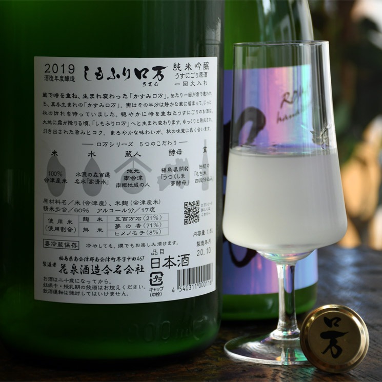�����ܼ�ۤ���դ���� (���ޤ�) ���ƶ�� �����ˤ���<1,800ml>