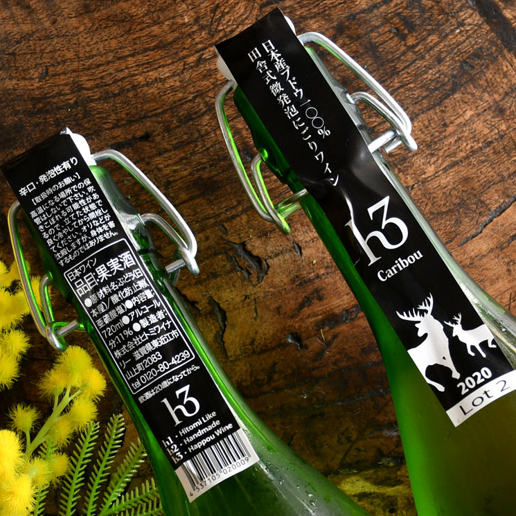 �ڥ磻���h3 Caribou Lot2  ����֡� �����ȯˤ��