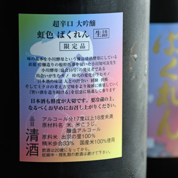 �����ܼ�������Ф���� Ķ�ɸ�����<720ml>