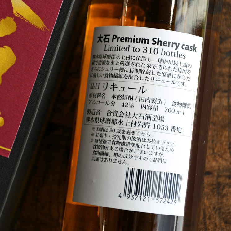���ƾ�������� �ץ�ߥ��ॷ���꡼������<700ml>