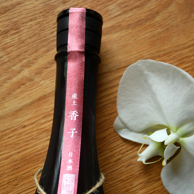 産土香子四農嬢&山田錦二農嬢セット