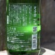 ܼۼ ƽ <720ml>