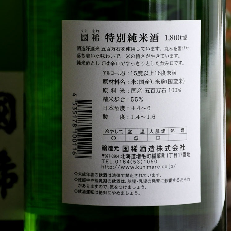 �����ܼ�۹� ���̽��Ƽ�<1,800ml>