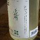 �����ܼ�ۻ������� ���ƶ�� ̵�ɲᤪ�꤬���<1,800ml>