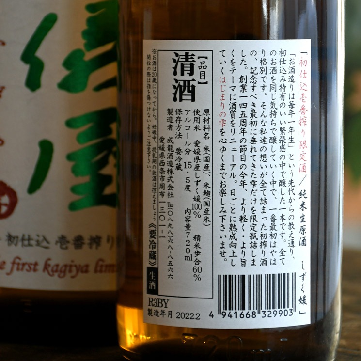 �����ܼ�۰�ͽ�쵷�� ��Ź��� ���֤��ܤ�� ���� ������ְ�-ichi-��<720ml>