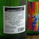 �����ܼ������ ���̽��� 13 �㥢�륳���븶��<720ml>