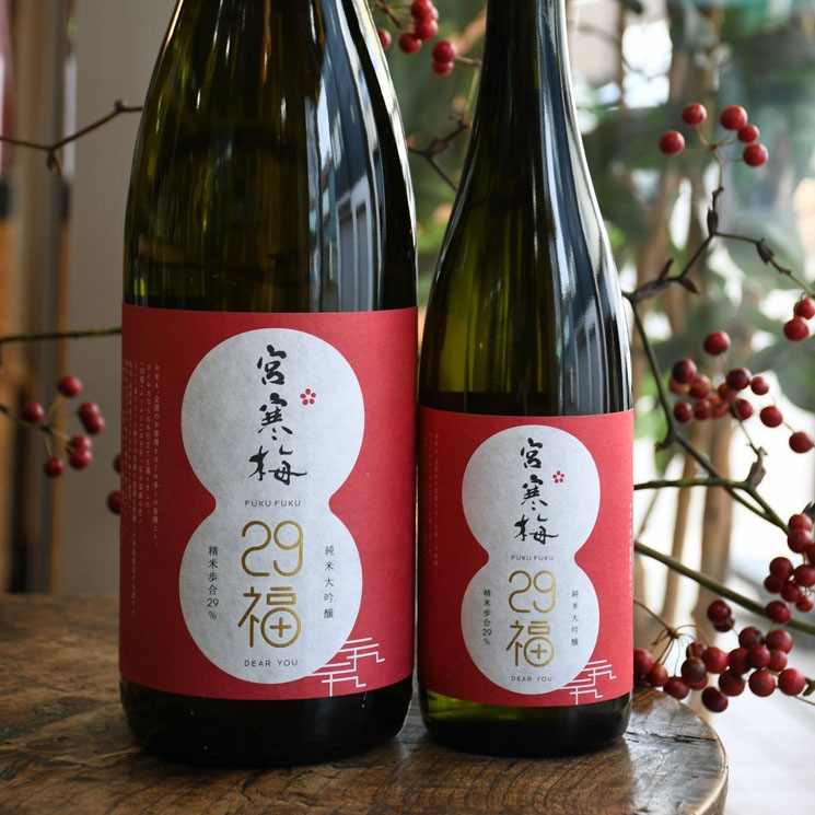 寒梅酒造【日本酒】宮寒梅 純米大吟醸 29福 (FUKUFUKU)<1,800ml>☆桜本