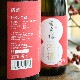 �����ܼ�۵ܴ��� �������� 29ʡ (FUKUFUKU)<1,800ml>