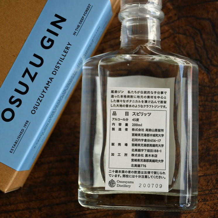 �ڥ����OSUZU GIN ���른��<200ml>