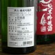 �����ܼ�������� ���ƶ�� ���� ���֡� ����<720ml>