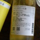 �ڥ������ۤΤ����� ���󥵥����<720ml>
