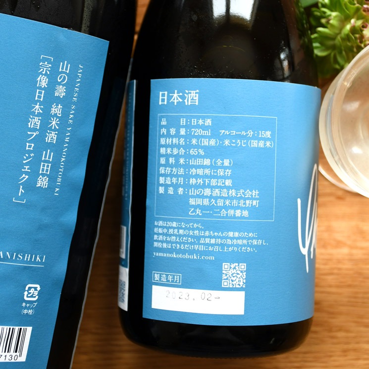 �����ܼ�ۻ����� ���Ƽ� ���Ķ� [�������ܼ�ץ���������]<720ml>