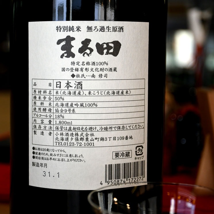 �����ܼ���̤ζ� �ޤ��� ���̽��� ̵���������� <1,800ml>