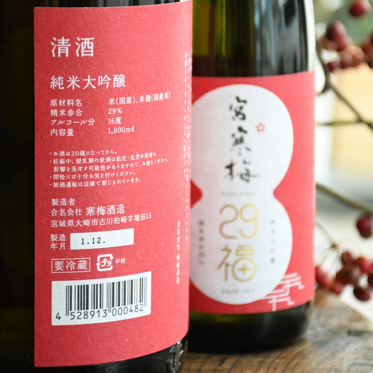 �����ܼ�۵ܴ��� �������� 29ʡ (FUKUFUKU)<720ml>