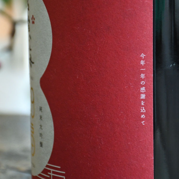 �����ܼ�۵ܴ��� �������� 29ʡ (FUKUFUKU)<720ml>