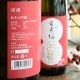 �����ܼ�۵ܴ��� �������� 29ʡ (FUKUFUKU)<720ml>