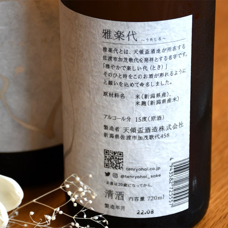 �����ܼ�۲����� ��� (�������� ���ä�)<720ml>