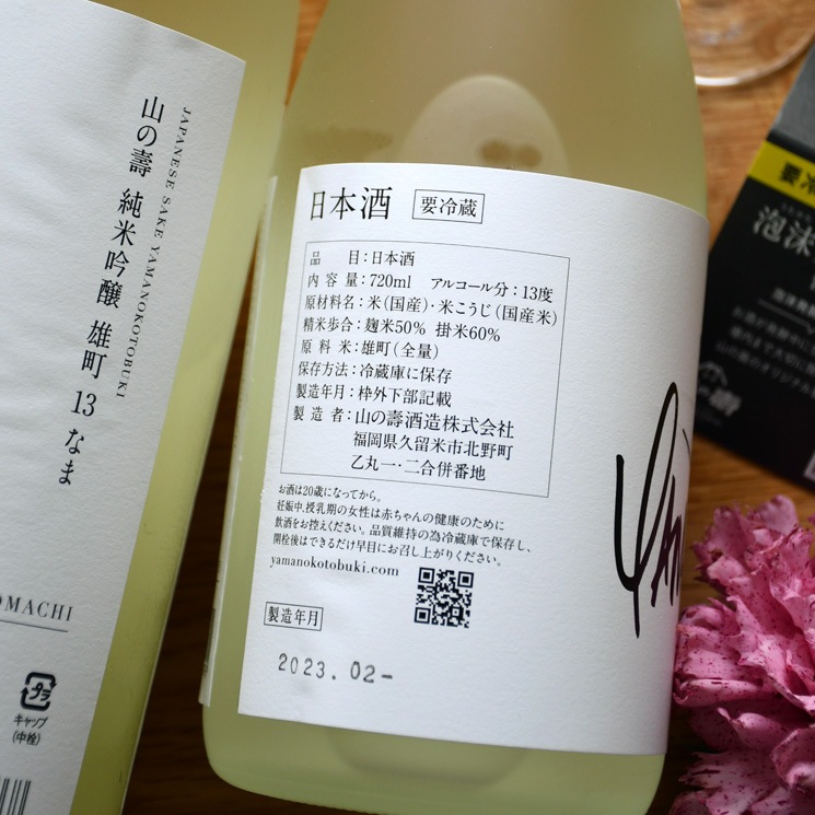�����ܼ�ۻ����� ���ƶ�� ͺĮ13 �ʤ�<1,800ml>