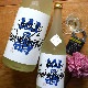 �����ܼ�ۻ����� ���ƶ�� ͺĮ13 �ʤ�<1,800ml>