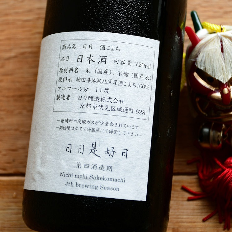 �����ܼ������ �򤳤ޤ�<720ml>