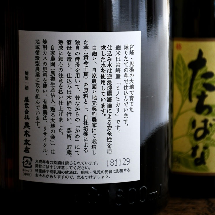 �ڰ����۵�<1,800ml>