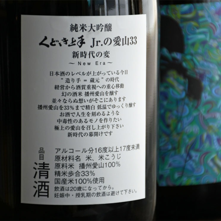 �����ܼ�ۤ��ɤ���� �������� Jr.�ΰ���33<720ml>