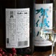 �����ܼ�۰�ͽ�쵷�� ��Ǥ�Ź��� ���Ƽ� Toshi's brewed sake<720ml>