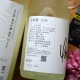 �����ܼ�ۻ����� ���ƶ�� ͺĮ13 �ʤ�<720ml>