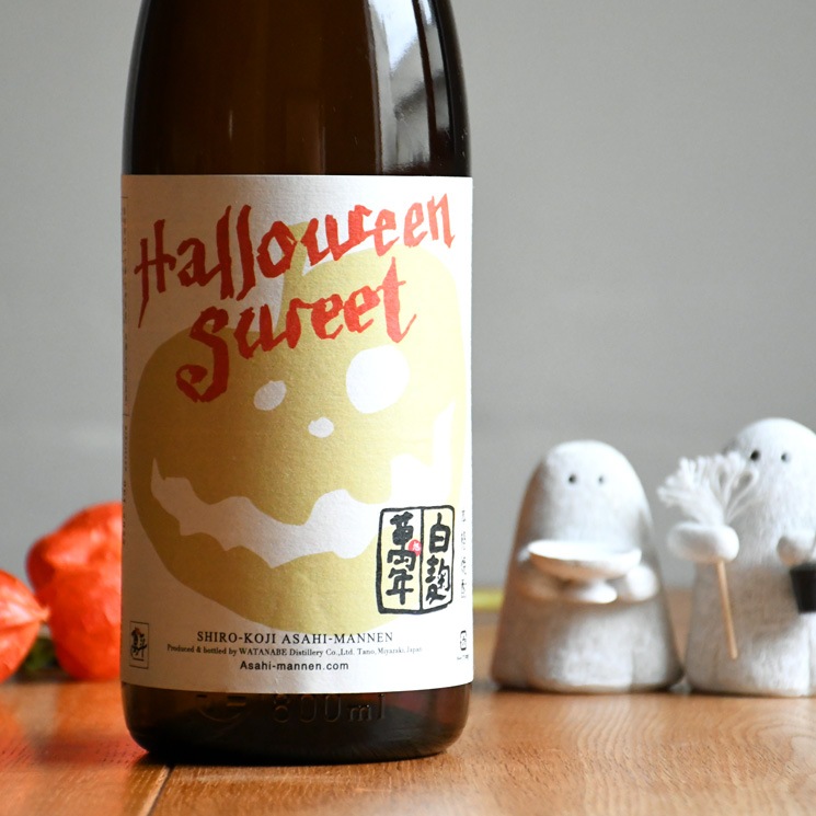 ピープ芋焼酎 渡邊酒造場【芋焼酎】白麹 旭萬年 Halloween Sweet Ver.<1,800ml