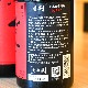 �����ܼ��˱������ ��Ƚ(�����Ф�) ���������� �������<1,800ml>