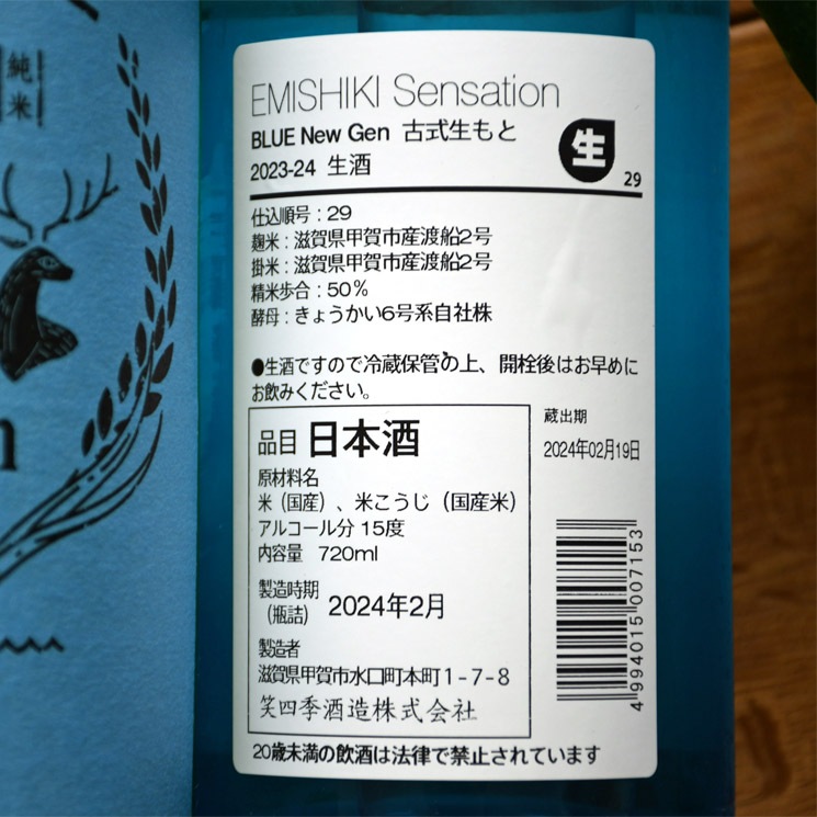 �����ܼ�۾л͵� Sensation BLUE ���󥻡������ �ĥ�٥� ��<1,800ml>