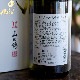 �����ܼ������ AKABU �������� ���Ķ�<720ml>