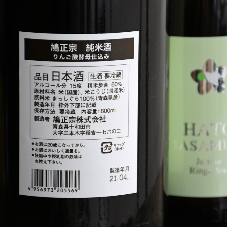 �����ܼ��ȷ���� ���Ƽ򡡤�󤴻�����Ź��� ����<1,800ml>