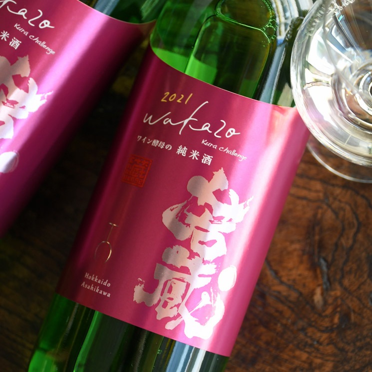 �����ܼ�ۼ�¢ KURA Challenge 2021 �磻�����ν��Ƽ�<720ml>