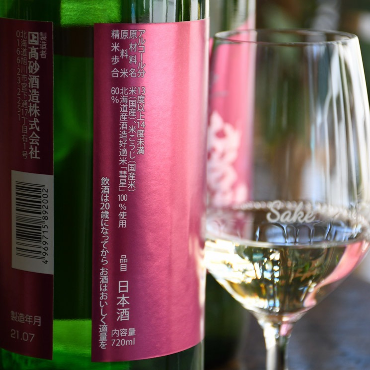 �����ܼ�ۼ�¢ KURA Challenge 2021 �磻�����ν��Ƽ�<720ml>