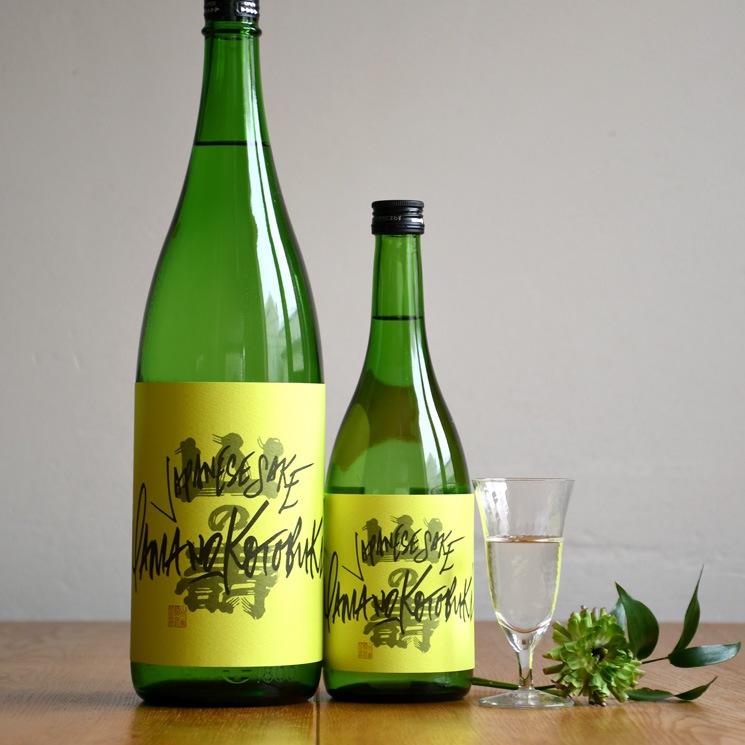 【Yamada】古酒2本セット 沖縄本土復帰50周年 限定秘蔵酒 かねやま50年古酒 41度 720ml | 【古酒