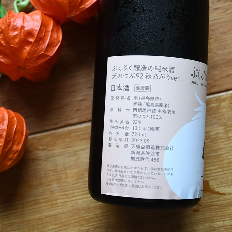 �����ܼ�ۤפ��פ���¤�ν��Ƽ� ŷ�ΤĤ�92 ��������ver.<1,800ml>