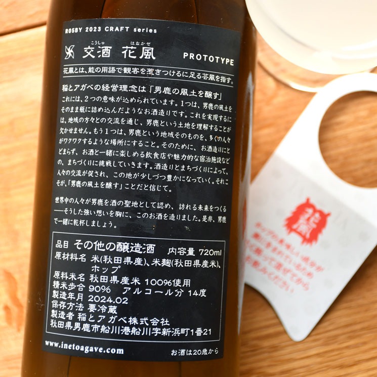 ڎ׎̎ļ۰ȥ   ( Ϥʤ)<720ml>11ܸ¤