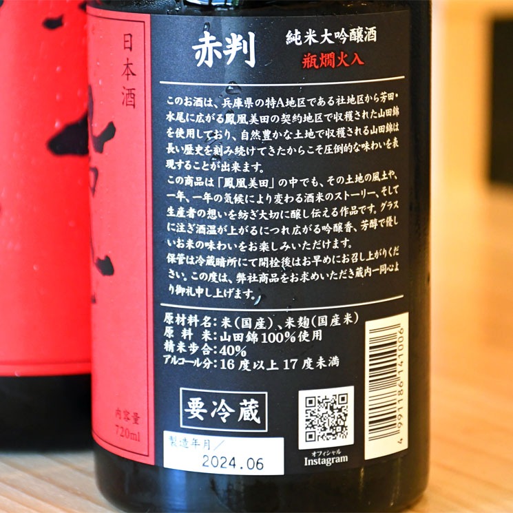�����ܼ��˱������ ��Ƚ(�����Ф�) ���������� �������<720ml>