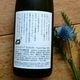 �ڎ��׎̎ļ�ۤפ��פ��ۥå� SuSuSu (������)-Hopped Nigori Sake-<660ml>