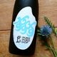 �ڎ��׎̎ļ�ۤפ��פ��ۥå� SuSuSu (������)-Hopped Nigori Sake-<660ml>