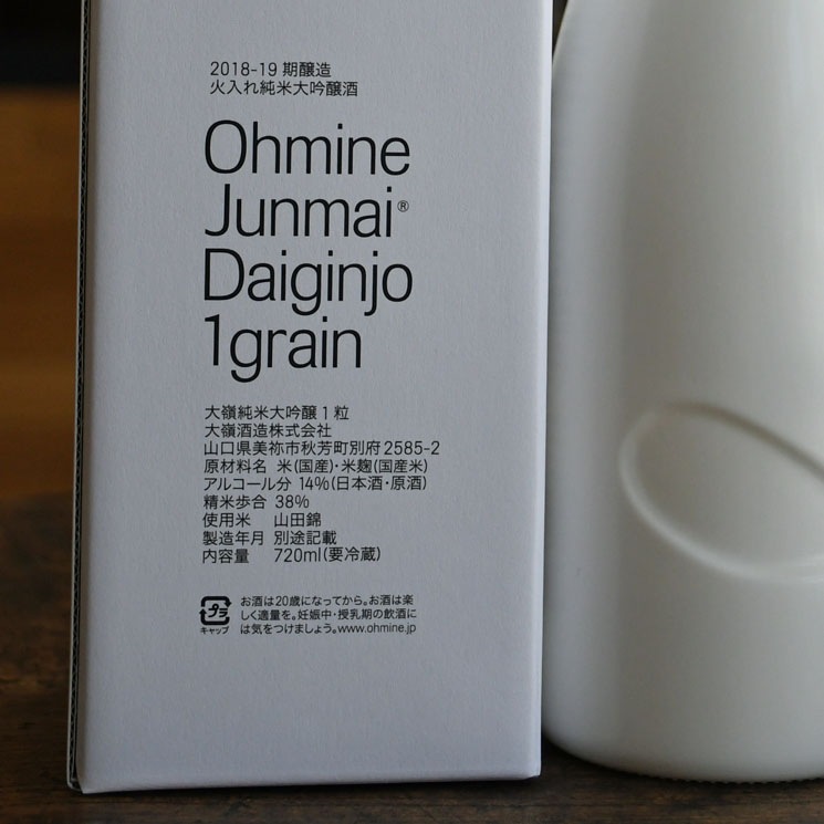 �����ܼ�� Ohmine Junmai Ginjyo 1grain ���� �������� 1γ ���� <720ml>
