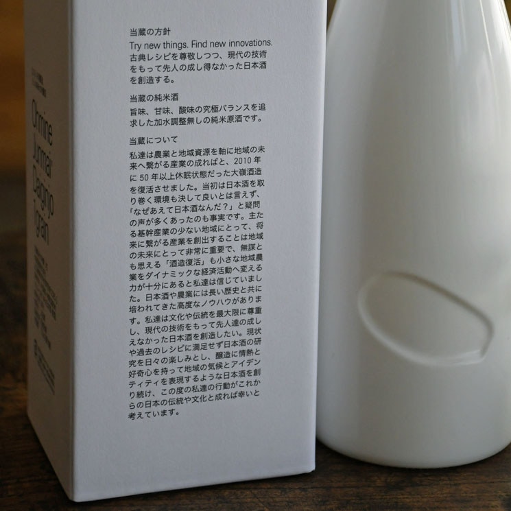 �����ܼ�� Ohmine Junmai Ginjyo 1grain ���� �������� 1γ ���� <720ml>