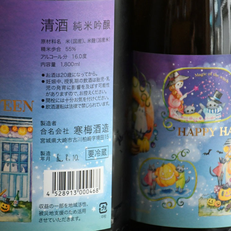 �����ܼ�۵ܴ��� ���ƶ�� �ϥ��������٥�<720ml>
