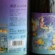 �����ܼ�۵ܴ��� ���ƶ�� �ϥ��������٥�<720ml>