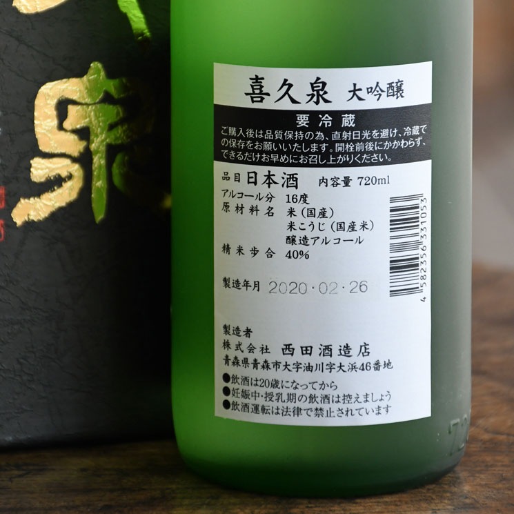 �����ܼ�۴���� ���� <720ml>